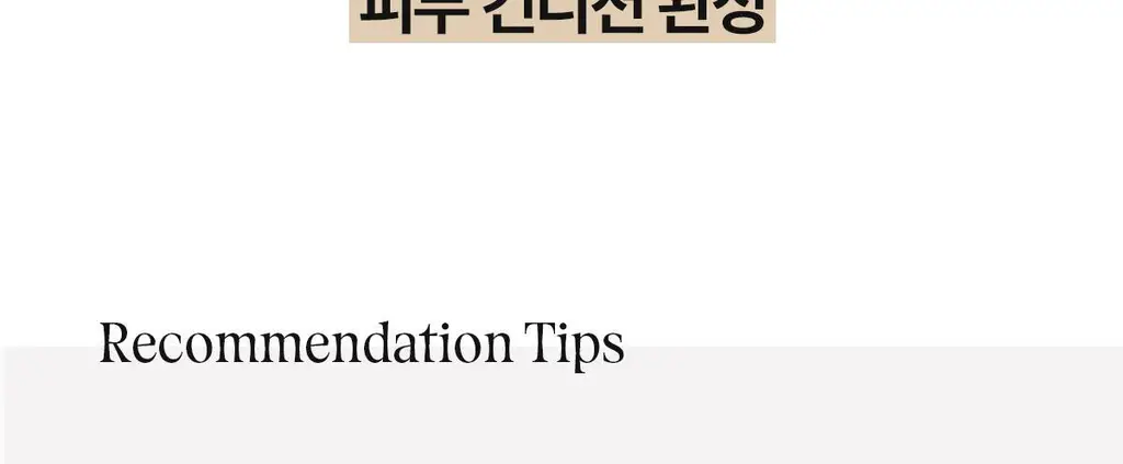 [장벽개선/쫀쫀크림] 아떼 포스트 레이저 리페어 크림 50ml 상세페이지 28